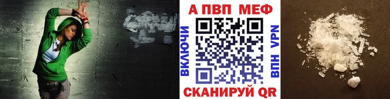 A PVP СК КРИС  Фокино 