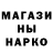 Кодеин напиток Lean (лин) TheShamiester