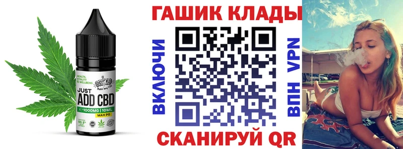 блэк спрут ссылки  купить   Фокино  Cannafood конопля 