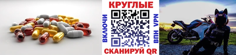 ЭКСТАЗИ DUBAI  OMG зеркало  Фокино 