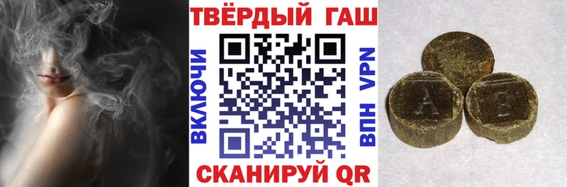 ГАШИШ убойный  kraken вход  Фокино 