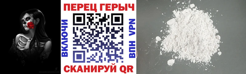 ГЕРОИН Heroin  МЕГА зеркало  Фокино 