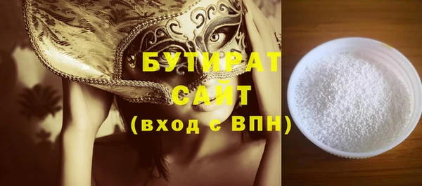 mix Арсеньев