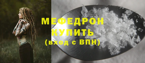 mix Арсеньев
