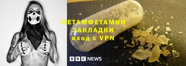 mix Арсеньев