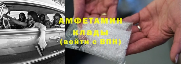 mix Арсеньев