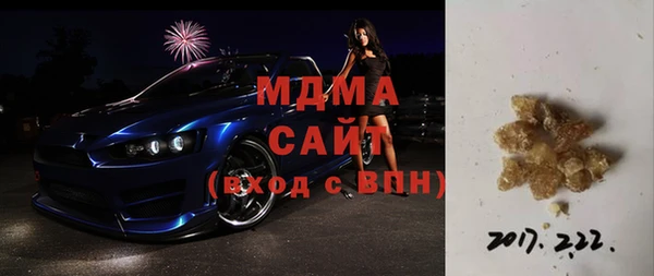 скорость Аркадак