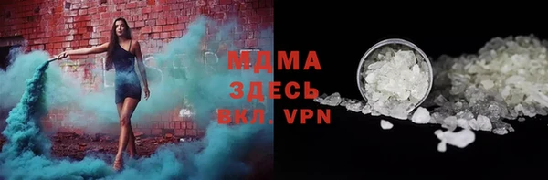 mix Арсеньев