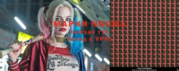 соль ск Армянск