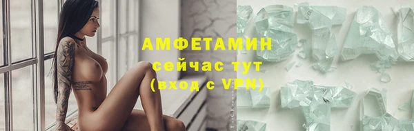 соль ск Армянск