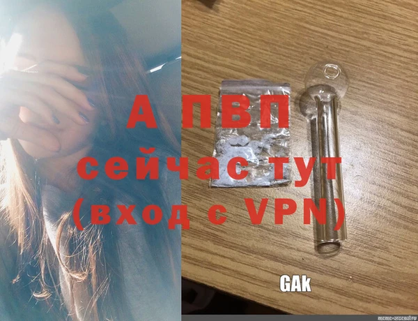 соль ск Армянск