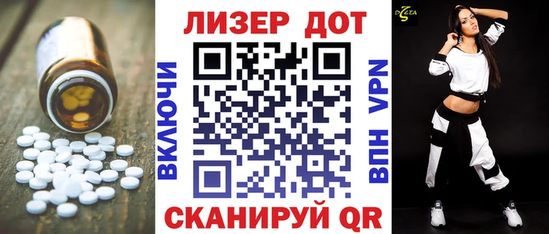 где продают   Фокино  mega ССЫЛКА  ЛСД экстази кислота 