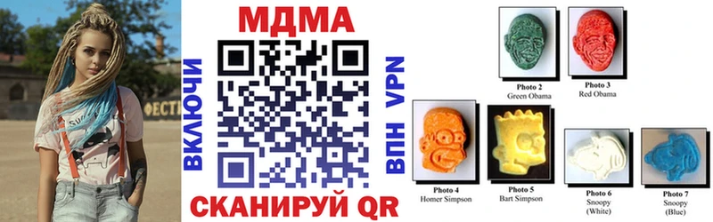 гидра ССЫЛКА  Фокино  МДМА молли 