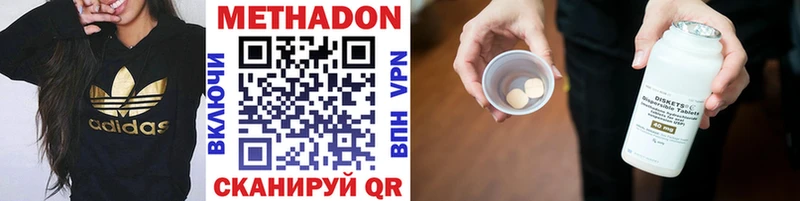 kraken зеркало  Фокино  Метадон мёд 