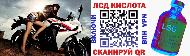 Наркотические марки 1500мкг  хочу   Фокино 